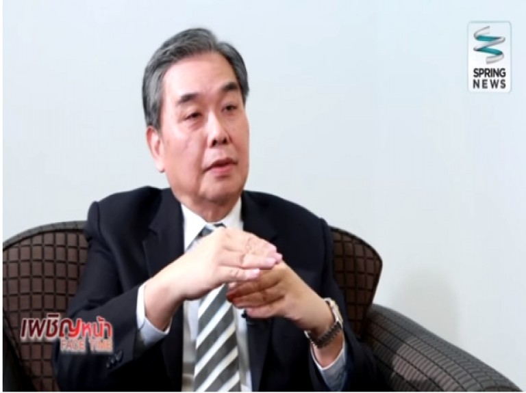 รมว.คลังให้สัมภาษณ์รายการเผชิญหน้า Face Time