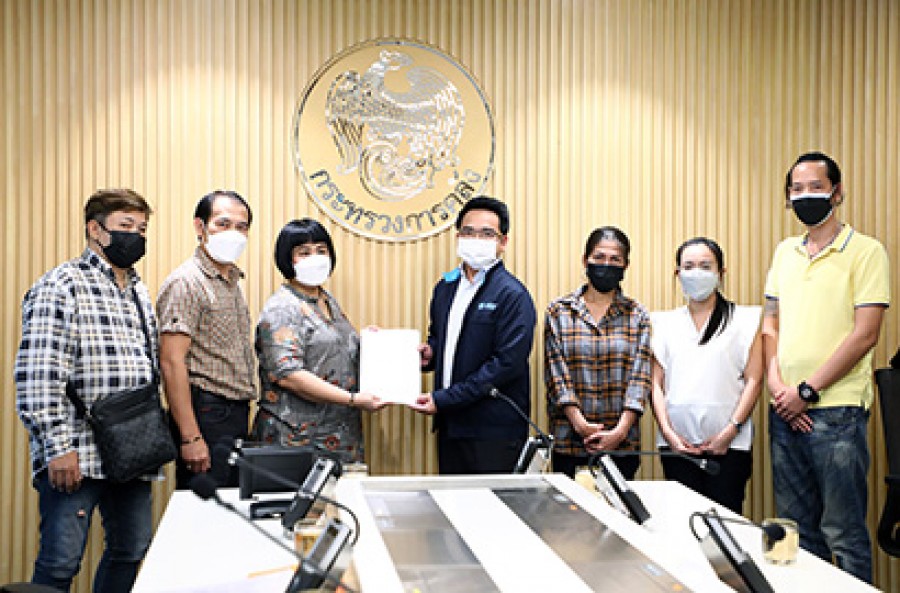 กลุ่มผู้เอาประกันยื่นข้อเรียกร้องถึงกระทรวงคลัง กรณี บ.เอเชียประกันภัยถูกสั่งปิดกิจการ