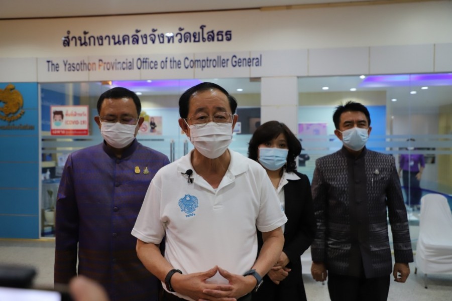 รมว.คลังลงพื้นที่ติดตามการดำเนินงาน จ.ยโสธร