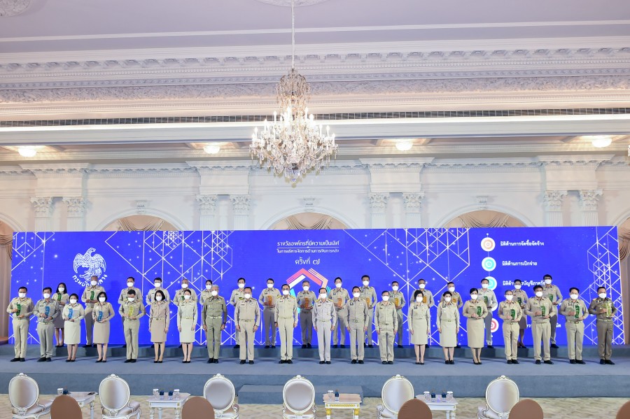 พิธีมอบรางวัลองค์กรที่มีความเป็นเลิศในการบริหารจัดการด้านการเงินการคลัง ครั้งที่ 7 ประจำปีงบประมาณ พ.ศ.2563