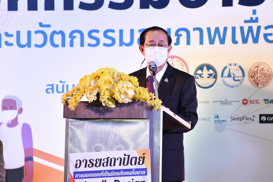 พิธีมอบรางวัล Friendly Design Awards ประจำปี 2564