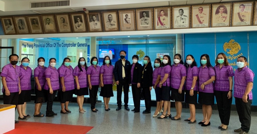 ตรวจราชการ จ.ตรัง