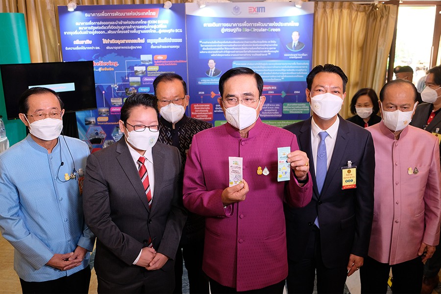 นิทรรศการ “การเดินทางของธนาคารเพื่อการพัฒนาแห่งประเทศไทย…BCG Journey” ของ EXIM BANK