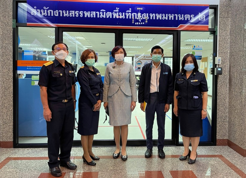 ตรวจราชการสำนักงานสรรพสามิตพื้นที่กรุงเทพมหานคร 2