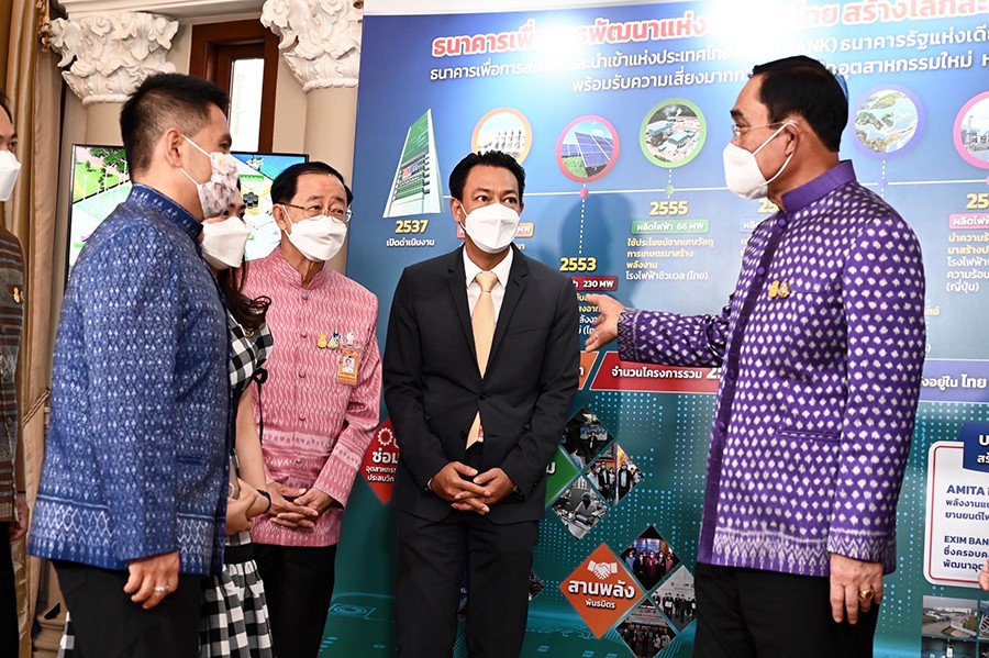 นิทรรศการ “ธนาคารเพื่อการพัฒนาแห่งประเทศไทย สร้างโลกสะอาดด้วยพลังงานที่ยั่งยืน” ของ EXIM BANK
