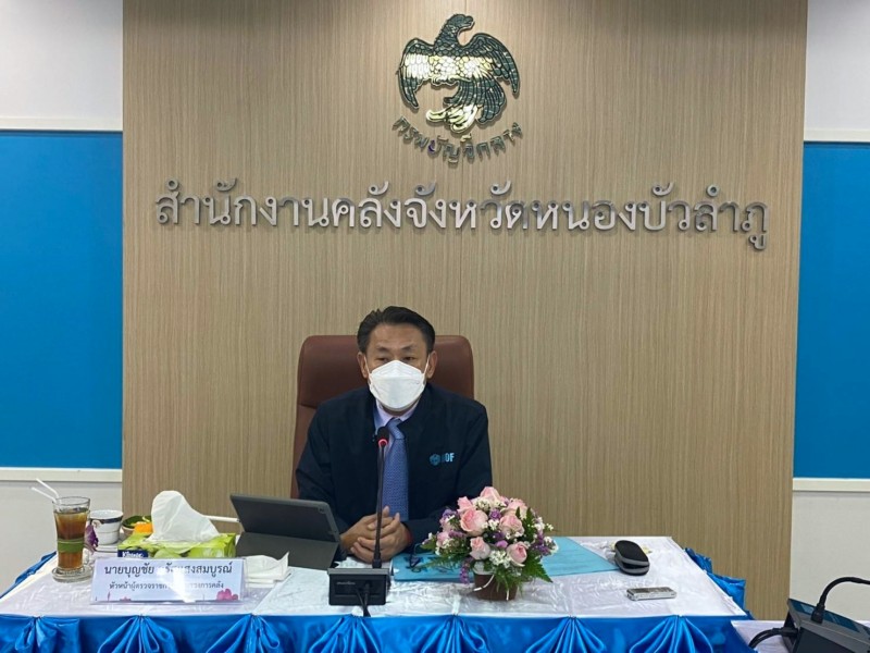 ตรวจราชการ จ.หนองบัวลำภู