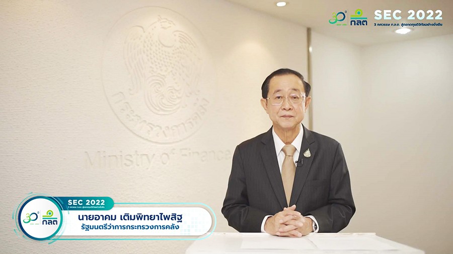 แถลงแผนยุทธศาสตร์ ก.ล.ต. ปี 2565 – 2567