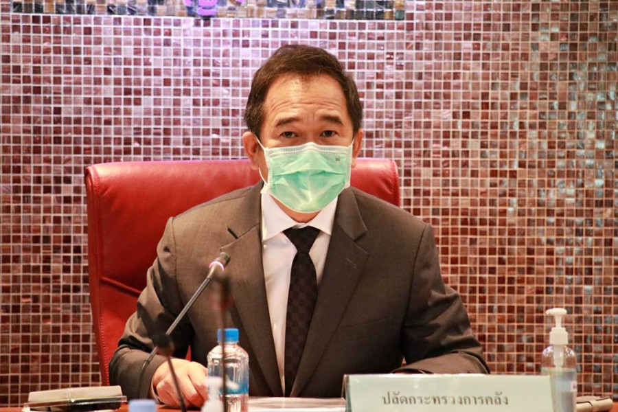 การประชุมคณะอนุกรรมการประเมินผลการดำเนินงานทุนหมุนเวียน ครั้งที่ 1/2565