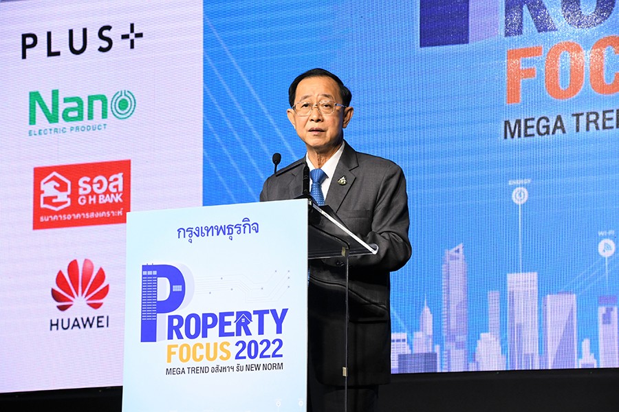 รมว.คลัง ปาฐกถาพิเศษ ในงานสัมมนา PROPERTY FOCUS 2022