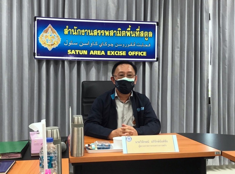 ตรวจราชการ จ.สตูล