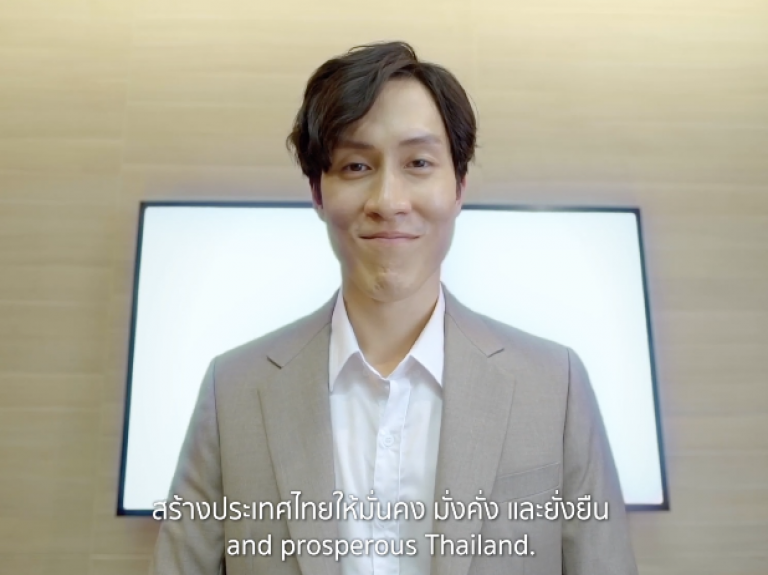 ยุทธศาสตร์ชาติสำหรับผู้ประกอบการ/ภาคธุรกิจ