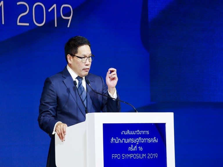 งานสัมมนาวิชาการของ สศค. ประจำปี 2562