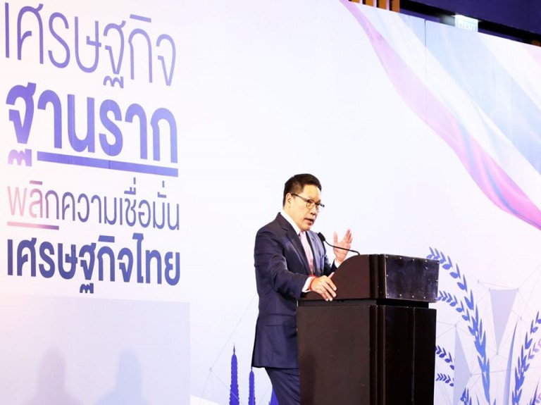 รมว.คลัง ปาฐกถาพิเศษ”เศรษฐกิจฐานรากประชารัฐสร้างไทย กลไกพาเศรษฐกิจชาติมั่นคงยั่งยืน”
