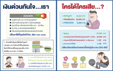 1550651500