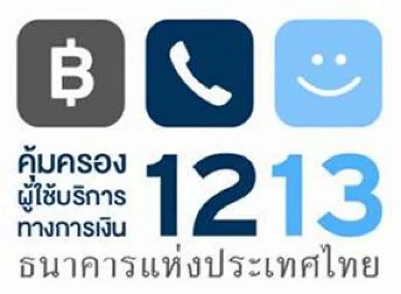 1564970899