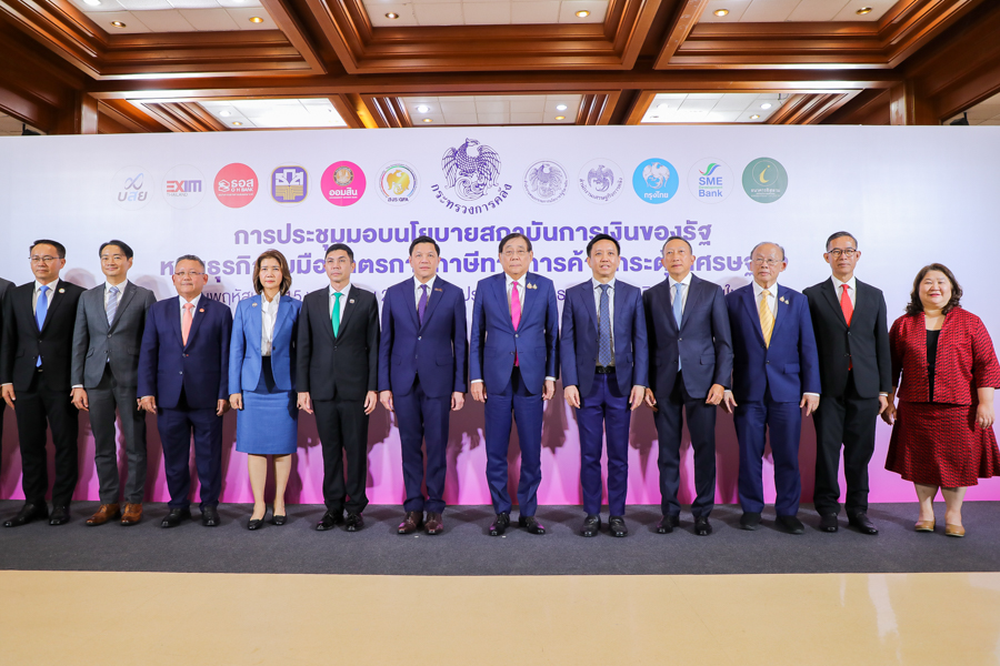 การประชุมมอบนโยบายสถาบันการเงินของรัฐ ช่วยภาคธุรกิจรับมือมาตรการภาษีสหรัฐและออกมาตรการกระตุ้นเศรษฐกิจ ตามนโยบายรัฐบาล