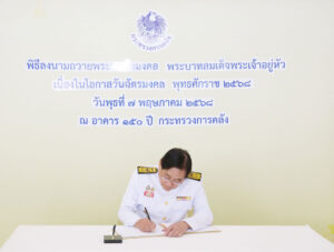 Bm1a0740