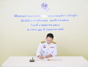 Bm1a0745