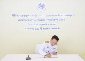 Bm1a0770