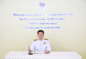 Bm1a0808