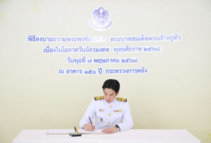 Bm1a0813
