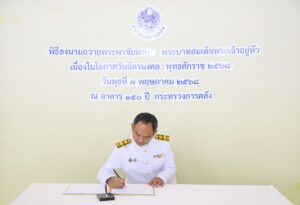 Bm1a0817