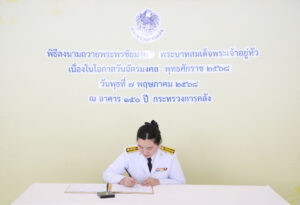 Bm1a0821