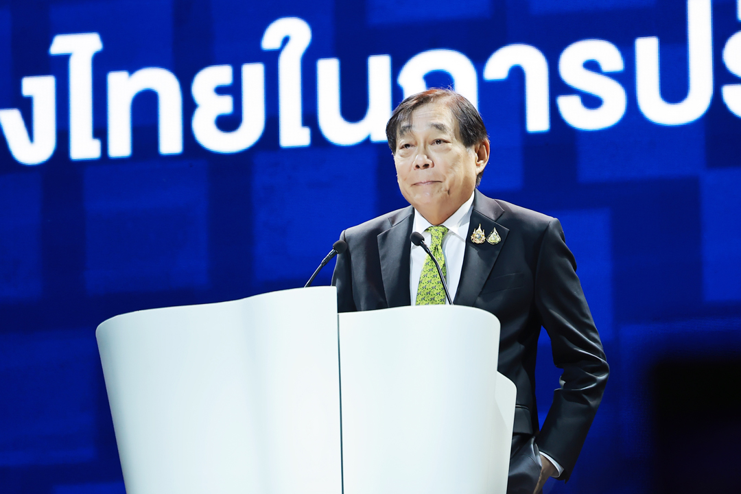 งานสัมมนา Thailand C Vision Summit 2025